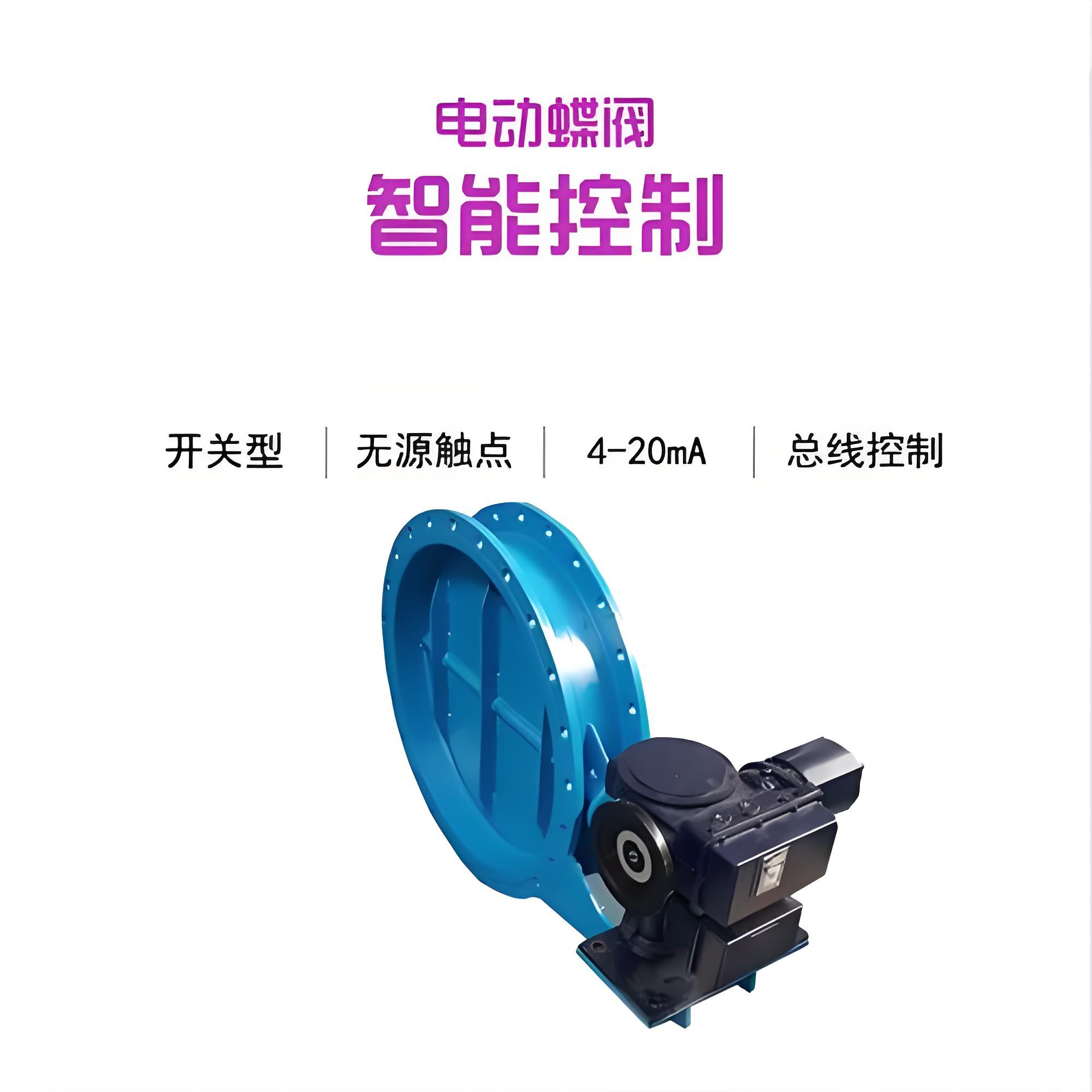 耐磨塵氣蝶閥MD341S-1C、MD641S-1C、MD941S-1C